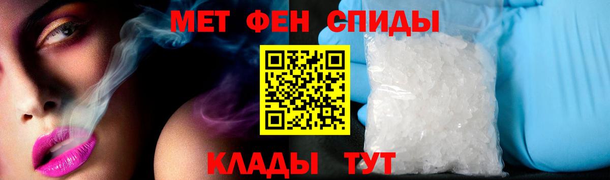Лабытнанги  АМФЕТАМИН  Вход с VPN  АМФЕТАМИН 97%  Амфетамин 