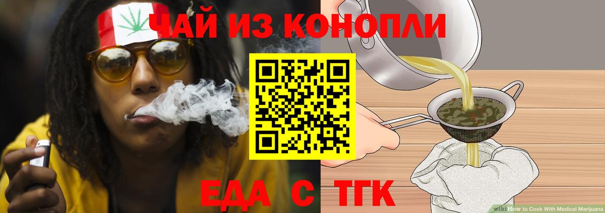 Марихуана  COCAIN  Лабытнанги  Меф кристаллы  Где продают наркотики?  MDMA  ГАШИШ  Вход с VPN 