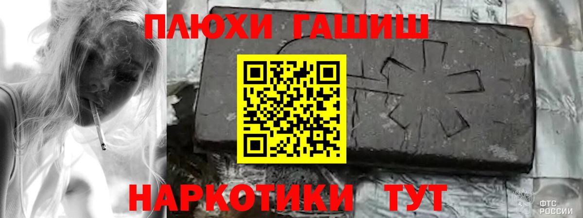 ГАШ Cannabis Лабытнанги