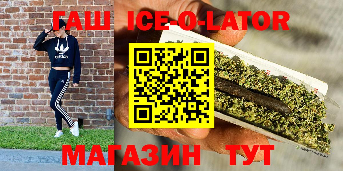 Лабытнанги  ГАШ хэш  Вход с VPN 