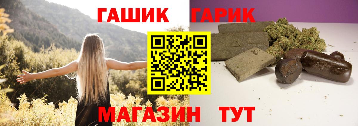 АМФЕТАМИН Лабытнанги