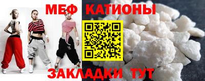 мет Донецк
