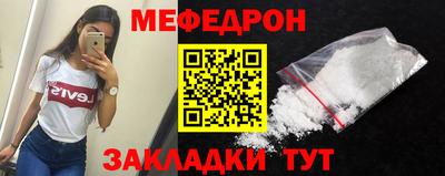 спайс Донской