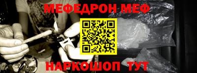 спайс Донской