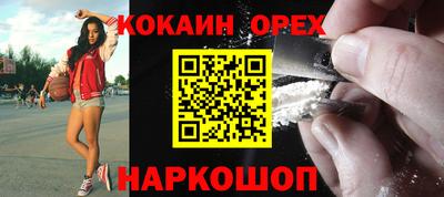 спайс Донской