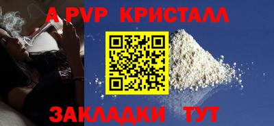 спайс Донской