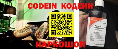 мет Донецк