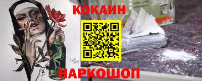 мет Донецк