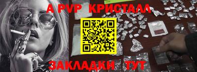 мет Донецк