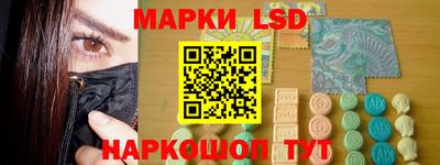 спайс Донской