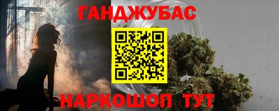 мет Донецк