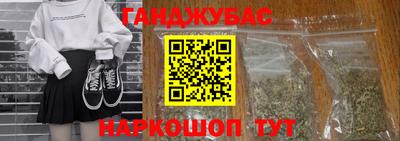 мет Донецк