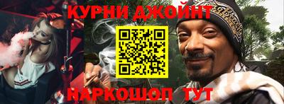 мет Донецк