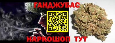 мет Донецк