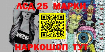 мет Донецк