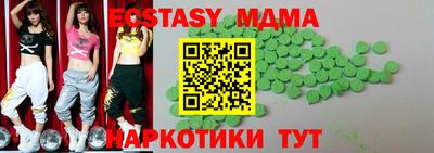 мет Донецк