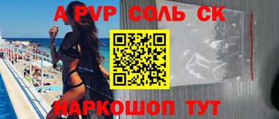 мяу мяу мука Дубна