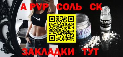 мет Донецк