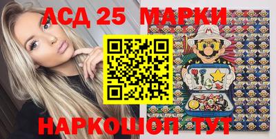 мет Донецк