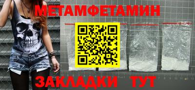 мет Донецк