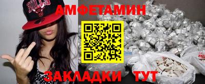 мет Донецк