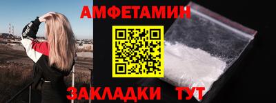 мяу мяу мука Дубна