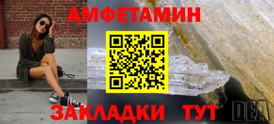 мяу мяу мука Дубна