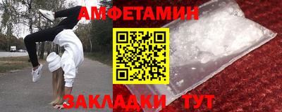 спайс Донской