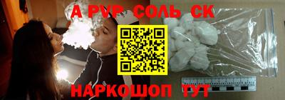 мет Донецк