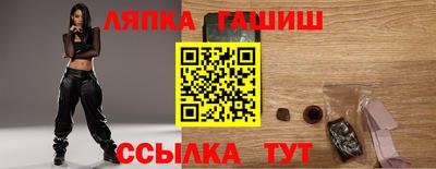 спайс Донской