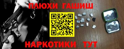 мяу мяу мука Дубна
