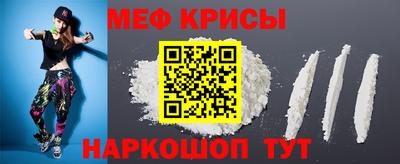мяу мяу мука Дубна