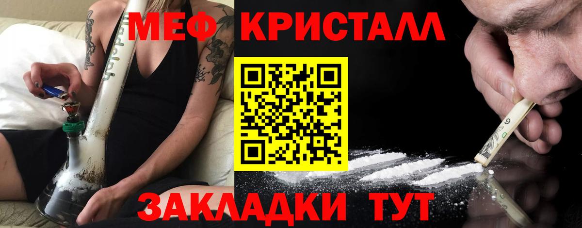 МЯУ-МЯУ VHQ  МЕФ  Лабытнанги  Мефедрон  Вход с VPN  Меф 4 MMC 