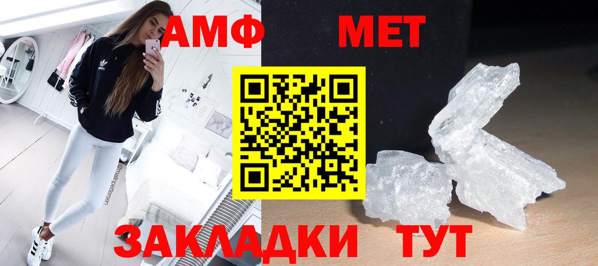 Метамфетамин витя  Вход с VPN  Метамфетамин витя  Первитин  Лабытнанги 