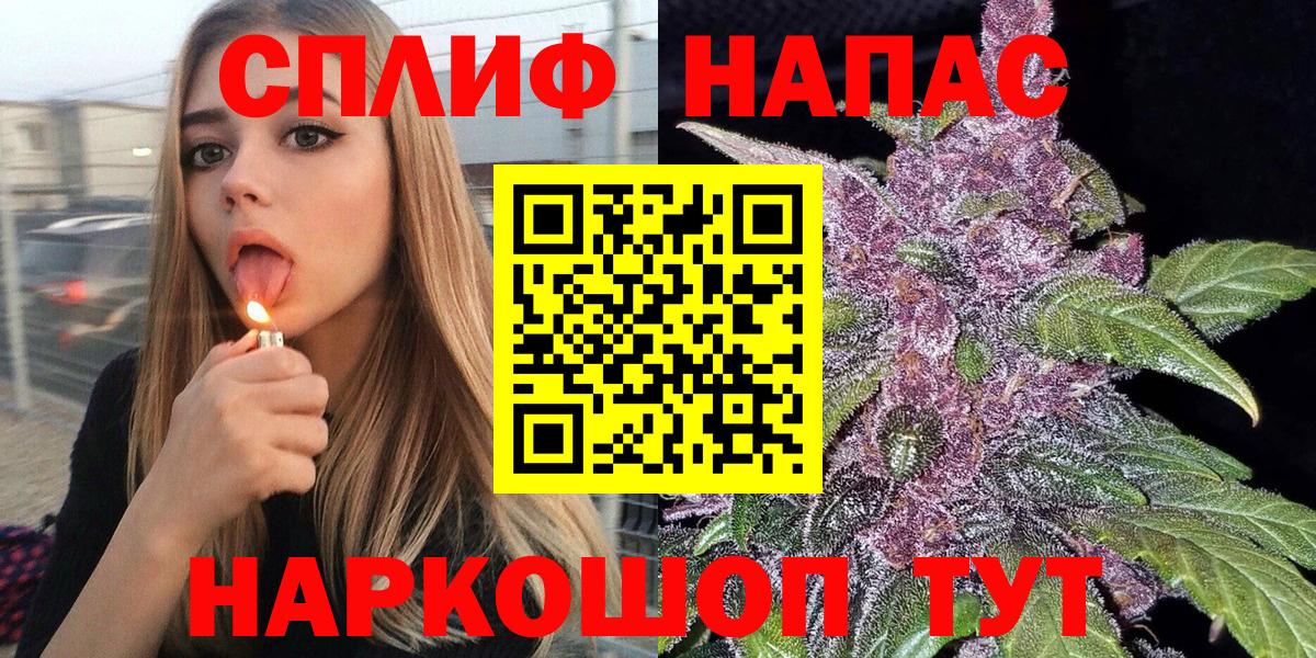 МАРИХУАНА гибрид Лабытнанги